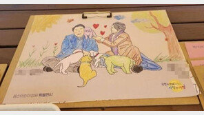 용산어린이정원에 尹 부부 ‘색칠놀이’…김정화 “아첨도 병” 