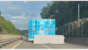 2개 차선 다 가린 화물차 거대 적재물…뒤차 수십대 ‘졸졸졸’