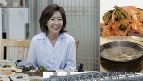 나경원, 남편과 불화설→이혼설 언급…“어디서든 소름끼치게 사이좋은 척해”