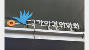 1주에 영아 기저귀 35개만 지급한 구치소…인권위 “인권 침해”