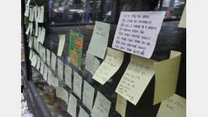 “신림 그놈, 재범 징후 많았다”…돌려차기 피해자, 한동훈에 장문의 편지