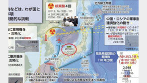 日방위백서, 19년째 “독도는 일본땅” 억지 주장