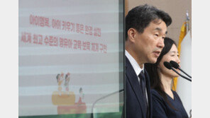 유치원-어린이집, 교육부가 통합관리…보육예산 10조원도 이관