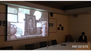 서울시, 박원순 다큐 ‘첫 변론’ 상영중지 요청…“2차 가해”