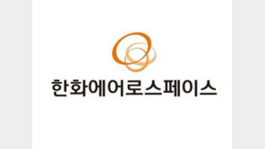 한화에어로스페이스, ‘오토노미 허브’ 현판식… 자주국방에 기여하겠다