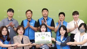 “폭언·갑질, 고민하지 말고 신고하세요”