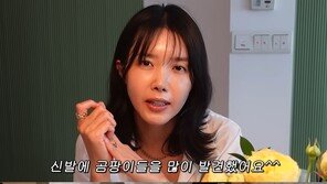 채정안, 명품 넘쳐나는 신발장 공개…곰팡이 핀 루부탱에 “버려!”