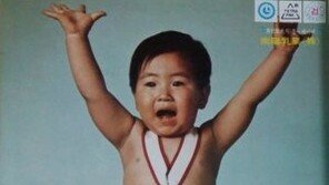 “I am Mother, I can Mother”