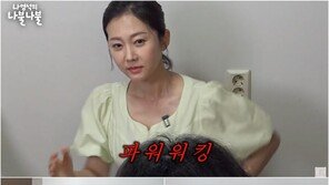 염정아 “미코 선(善) 서러웠다…상금은 1200만원”