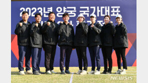 한국 양궁, 세계선수권 출전…파리올림픽 티켓 목표
