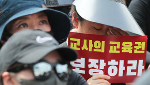 폭염 속 검은 옷 입은 3만명의 교사들 “아동학대 처벌법 개정하라”
