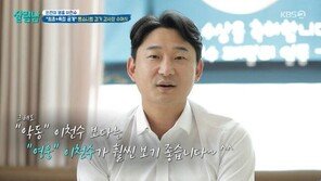 이천수 “음주 뺑소니범 잡다가 발등에 금 갔다”