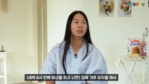 “생계 위해 택배 상하차·공사판 일”…‘힙통령’ 장문복 근황