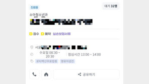 ‘오픈런’해도 1시간 대기 ‘기본’…여름 독감에 더 길어진 소아과 대기