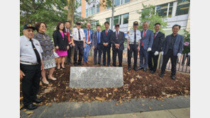 경북 포항시 미국 피츠버그시 한국전 참전용사 기념공원에 무궁화길 조성