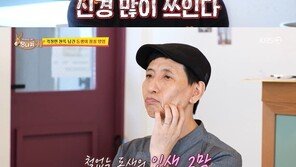 이연복 “밑바닥 떨어지지 않은 사람 식당 하는 거 아냐…죽을 각오로 해야”