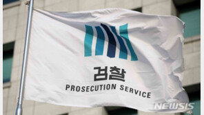 檢, ‘50억 클럽 의혹’ 박영수 구속영장 재청구 