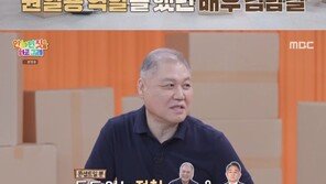 권일용 “표창원? 견제할만한 상대 아냐…약간 거슬리는 정도” 웃음