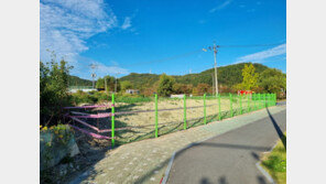 대전시 공유재산 실태조사, 87억원 상당 누락재산 발굴