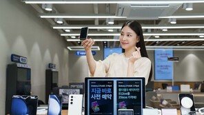 이통3사, 갤럭시Z 내일 사전판매 앞두고 선물공세…샤넬 부츠·시드니여행이 경품