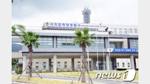 제주 테트라포드서 두개골 등 백골 발견…해경 수사