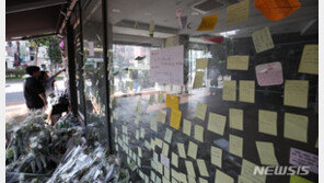 “아무 도움 못 돼”… ‘돌려차기’ 피해자, 신림역에 쪽지