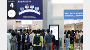 상반기 일본 여행한 한국인 312만명…방한 일본인의 3배