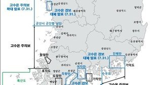 서·남해 4개 내만 고수온 경보…폭염에 수온 28도 이상 지속