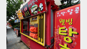 “월375만원? 저 알바 절대 못 쉰다”…‘탕후루’ 가게 채용글에 MZ 시끌