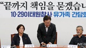 “후쿠시마 오염수 방류 보류해달라”…이재명, 日 총리에 서한