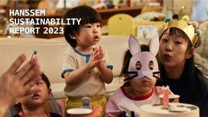 한샘, 지속가능경영보고서 발간… 2050년 넷제로 달성 도전