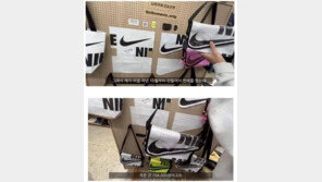 “업사이클링?” 10만원 짜리 나이키 쇼핑백 ‘논란’