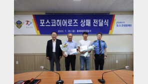 트럭 못보고 도로 뛰어든 아이…보자마자 몸던진 대학생