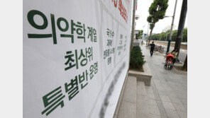 사교육 카르텔·부조리 신고 70% 서울에 집중