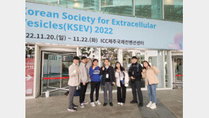 [혁신스타트업 in 홍릉] 스템엑소원 “줄기세포·엑소좀으로 세포치료 개막”