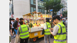 명동 노점 불법행위 단속…가격표시제 의무화