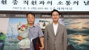 고창군, 6·25전쟁 참전용사 고 김규현 병장 가족에 무공훈장 전달