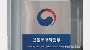 산업부, 中 수출 규제에 반도체 등 업계 만나…공급망 점검