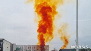 대구 염색산단 황산 누출 사고, 원인은 미승인 ‘불량 황산’ 때문