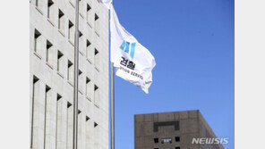 검찰, 100억원 이상 고액 추징금 미납자 전수조사