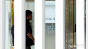 검찰, ‘오송 참사’ 수사 의뢰 대상자 일부 출국금지 요청