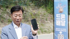 신상진 성남시장 “드론 배송 시대 실감 나네요”