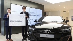 유카로오토모빌, 이청용 선수 홍보대사 선정