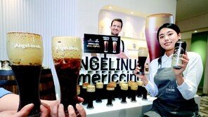 커피와 흑맥주의 만남