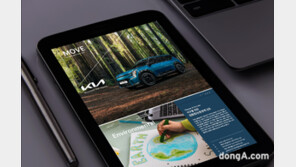 기아, 2023년 지속가능경영보고서 발간… 새 ESG 비전·핵심가치 담아