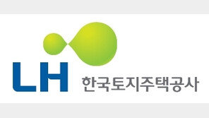 LH “반카르텔 본부 설치…전관 특혜 의혹 업체 수사의뢰”