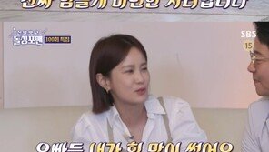 ‘김준호♥’ 김지민, 지인들로 ‘돌싱포맨’ 소개팅 주선…“힘 많이 썼다”