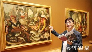 베케라르 정물화처럼… 16세기 상인도 그림으로 ‘플렉스’ 했다