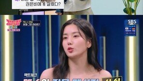 권은비 “덱스 DM 받은 건 사실”…뒤늦게 보낸 답장 ‘깜짝 공개’