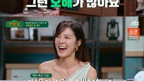 김성은 “내가 남편 정조국보다 잘 벌어” 울컥